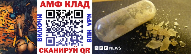 Amphetamine 97% Междуреченск