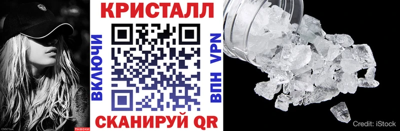 Амфетамин Розовый  Купить закладки  Междуреченск 