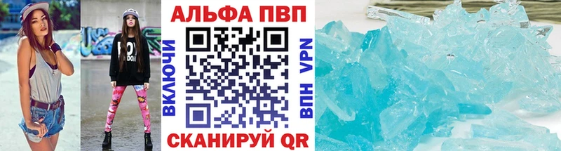 Купить где Междуреченск A PVP крисы CK