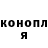 Героин хмурый Ruel Haye