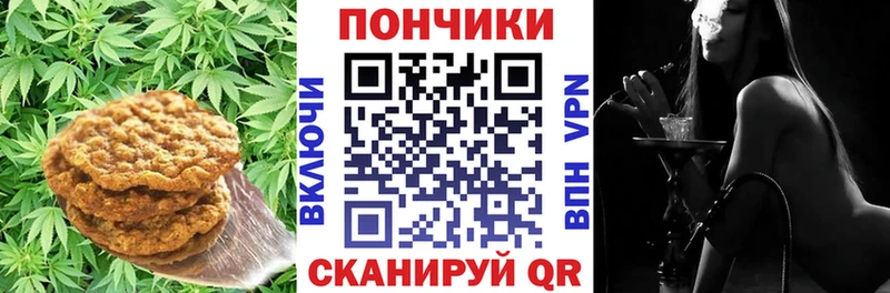 Еда ТГК марихуана  Купить  Междуреченск 