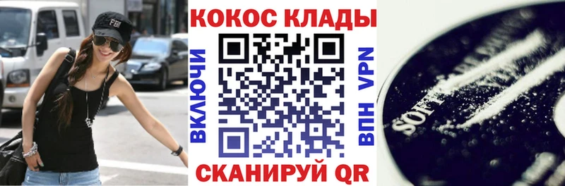 Cocaine FishScale  Купить где  Междуреченск 
