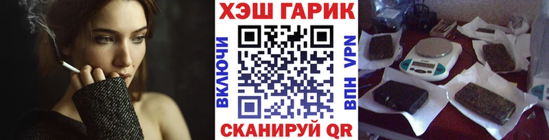Гашиш AMNESIA HAZE  Купить  Междуреченск 