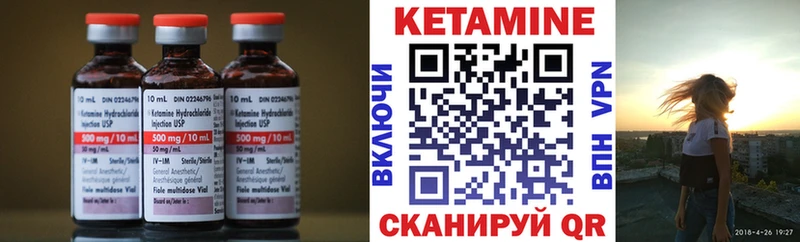КЕТАМИН ketamine  Купить где  Междуреченск 