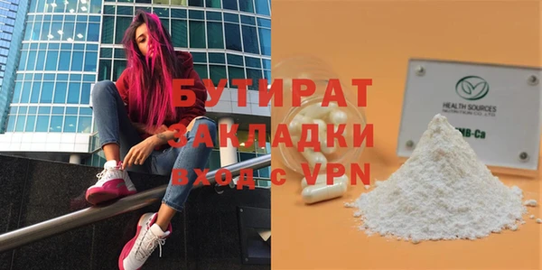 СК Балабаново