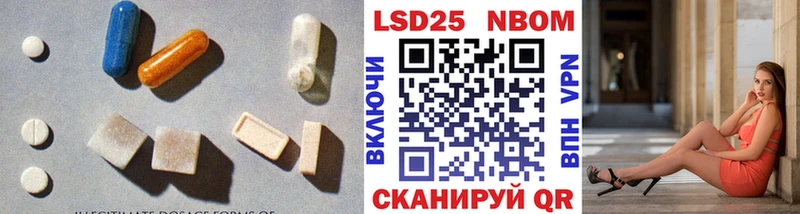 Купить  Междуреченск  ЛСД экстази кислота 