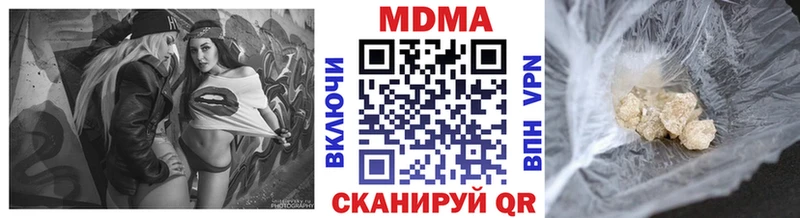 МДМА crystal  Купить закладки  Междуреченск 