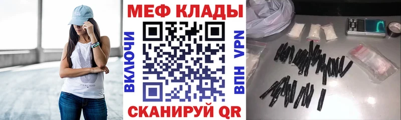 МЯУ-МЯУ мука  Междуреченск 