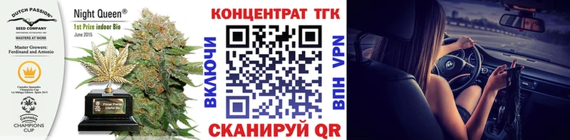 Дистиллят ТГК THC oil  Купить закладки  Междуреченск 